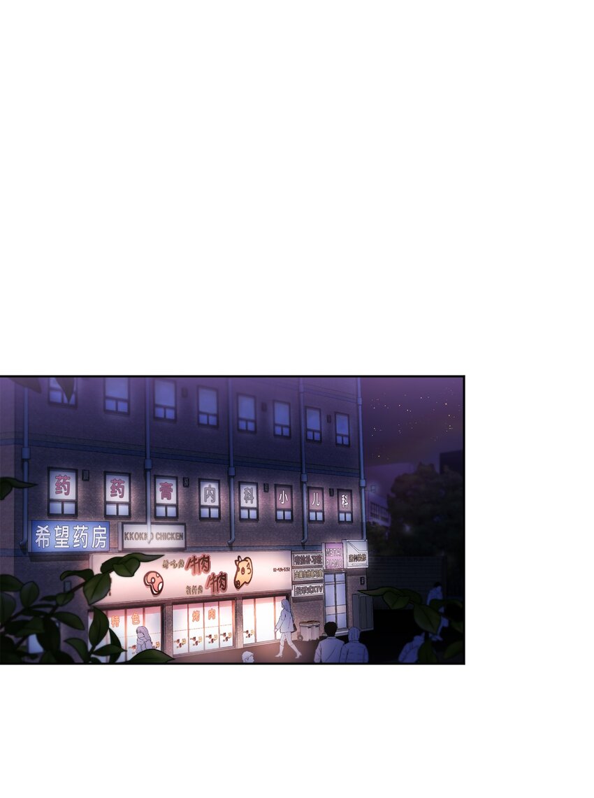 33 感谢的话(1/2)-第33话