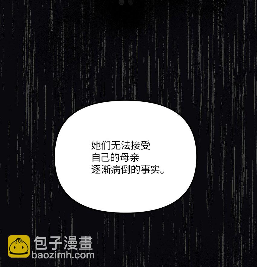 35 童年伤痛(1/2)-第35话