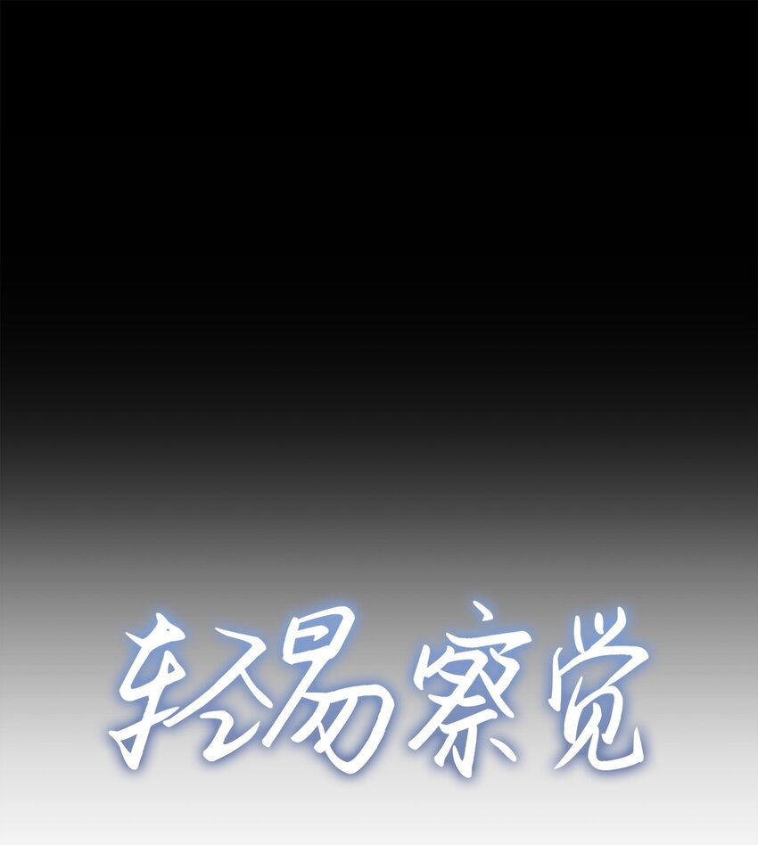 35 童年伤痛(1/2)-第35话