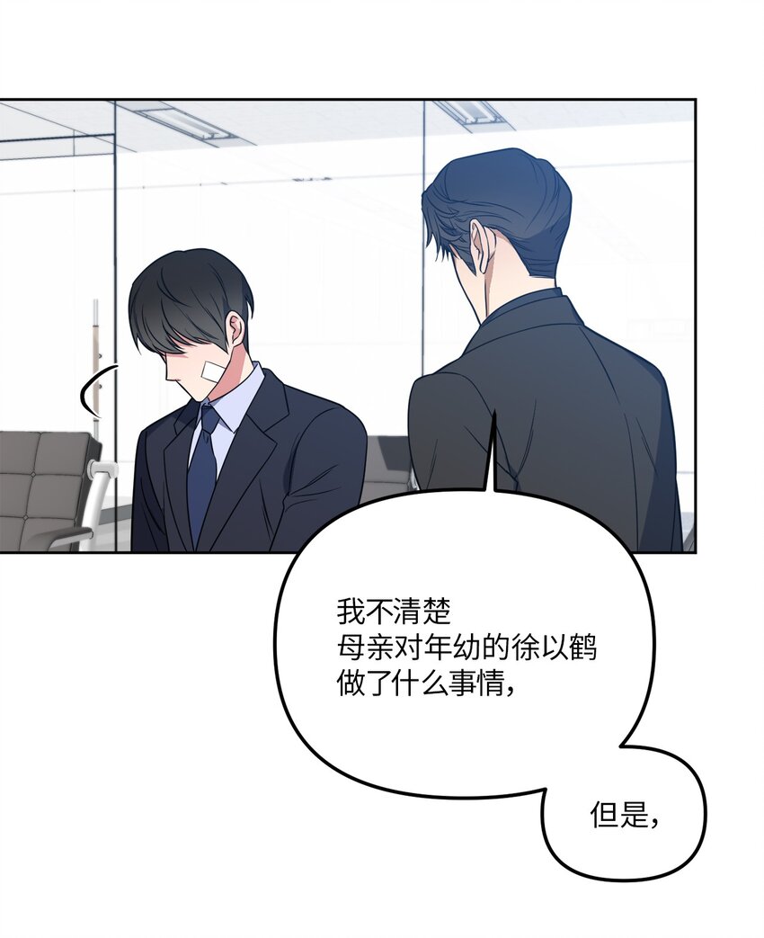 35 童年伤痛(1/2)-第35话