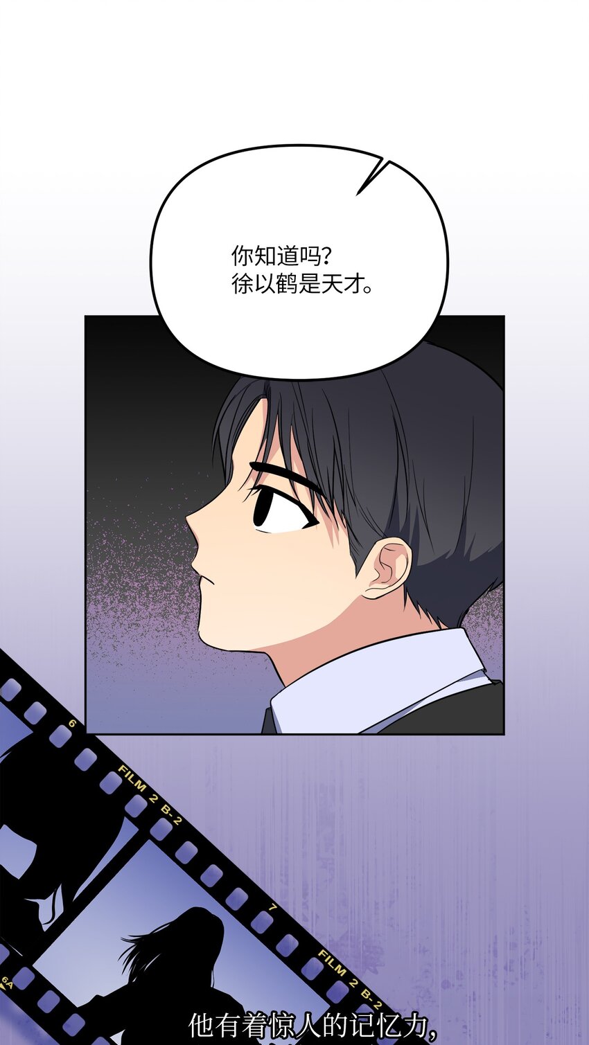 35 童年伤痛(1/2)-第35话