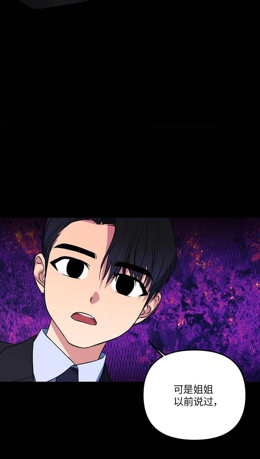 35 童年伤痛(1/2)-第35话