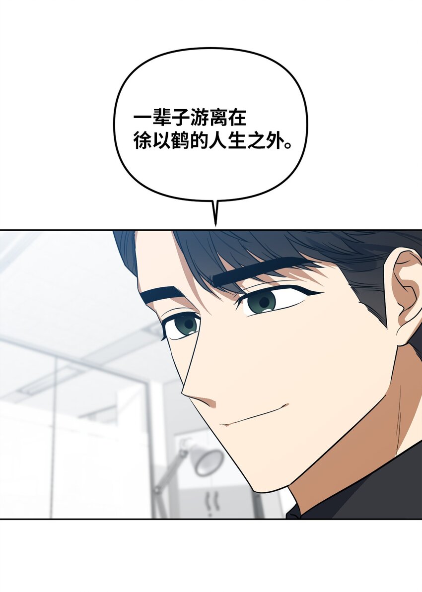 35 童年伤痛(1/2)-第35话