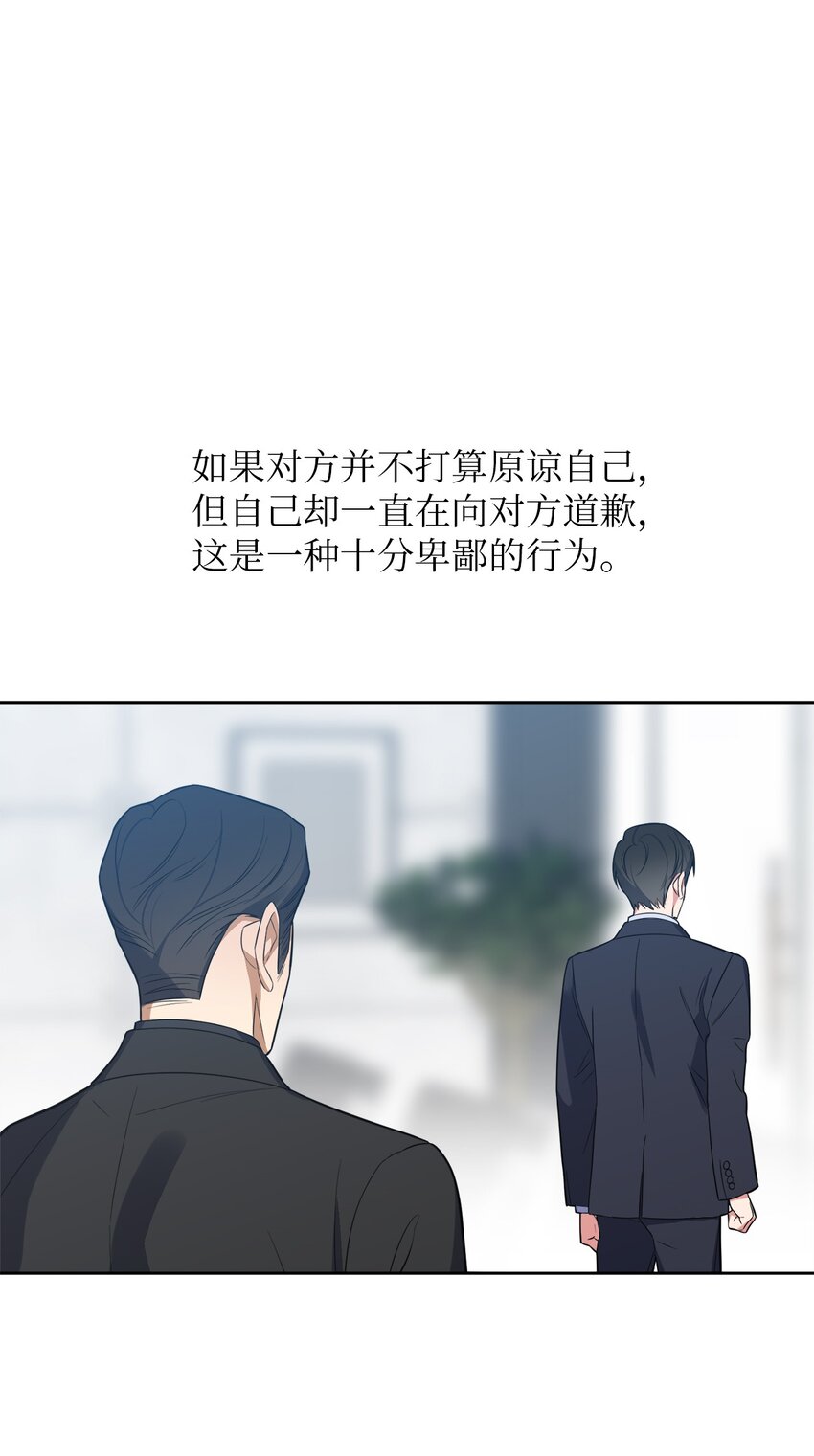 35 童年伤痛(1/2)-第35话