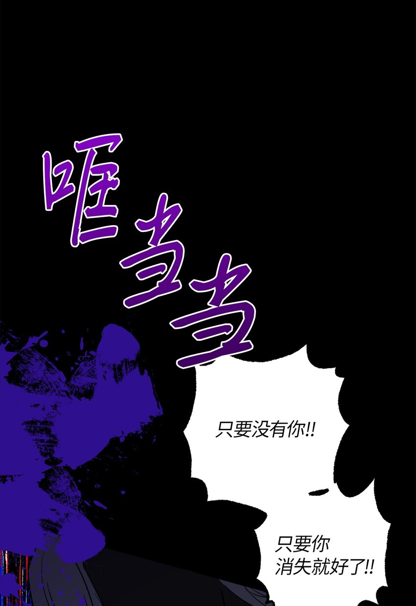 35 童年伤痛(1/2)-第35话