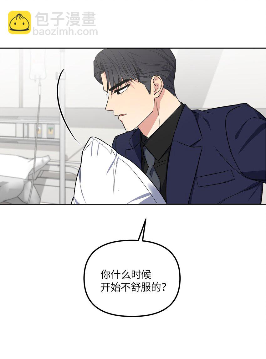 37 疯子男友(1/2)-第37话