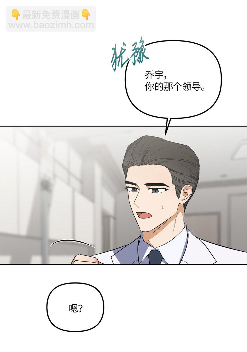 37 疯子男友(1/2)-第37话