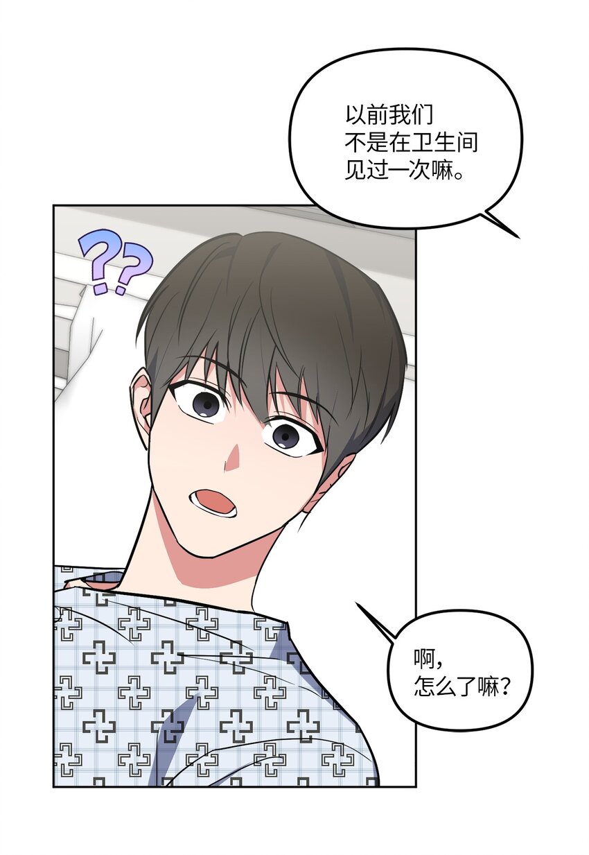 37 疯子男友(1/2)-第37话
