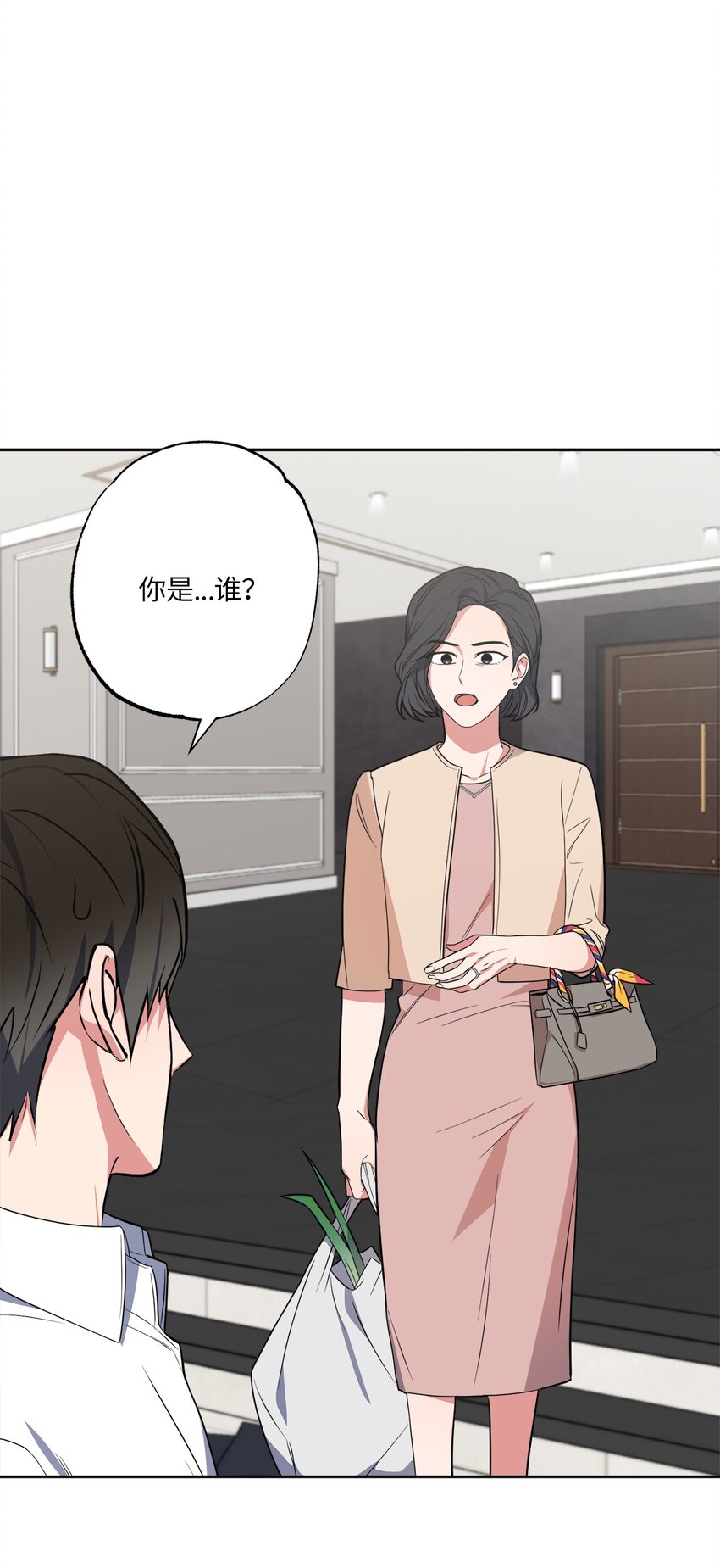 39 他就拜托你了(1/2)-第39话