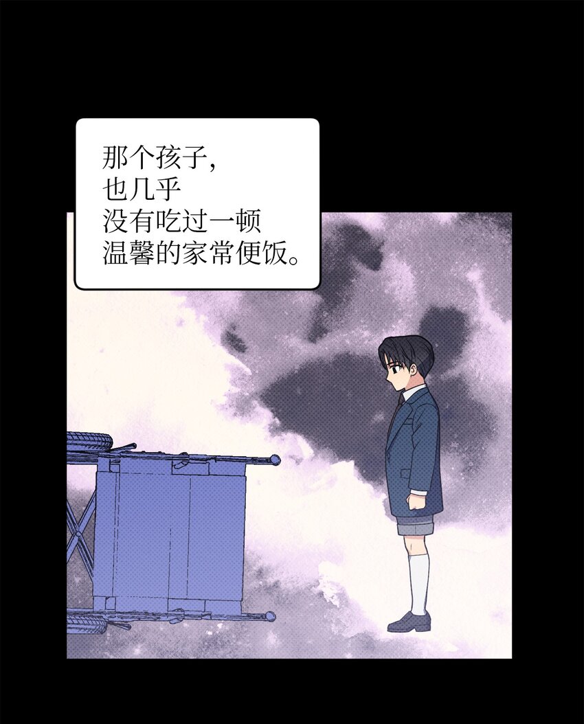 39 他就拜托你了(1/2)-第39话