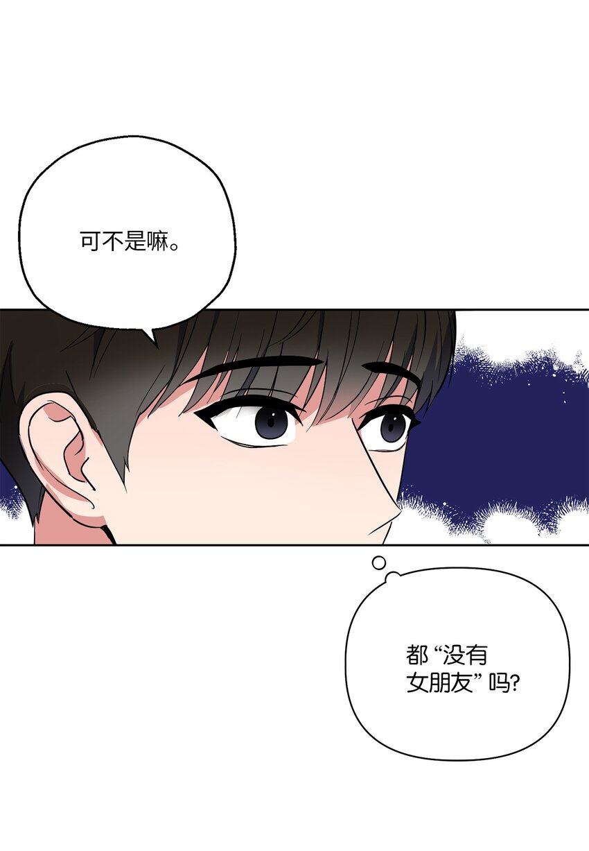 05 相约(1/2)-第5话