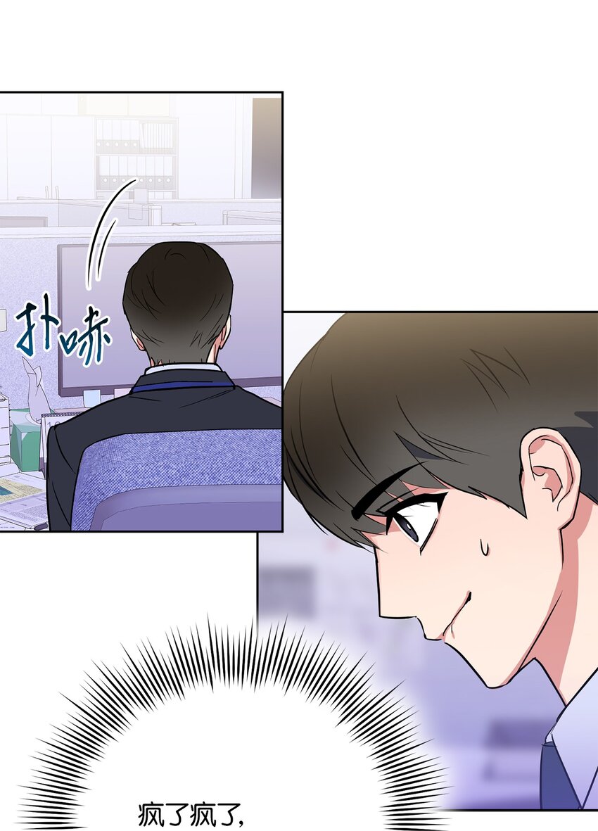 05 相约(1/2)-第5话