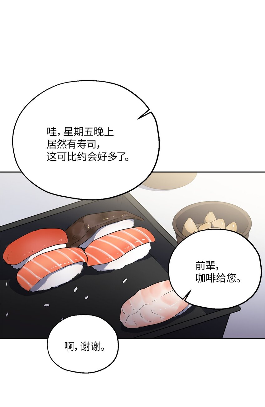 05 相约(1/2)-第5话