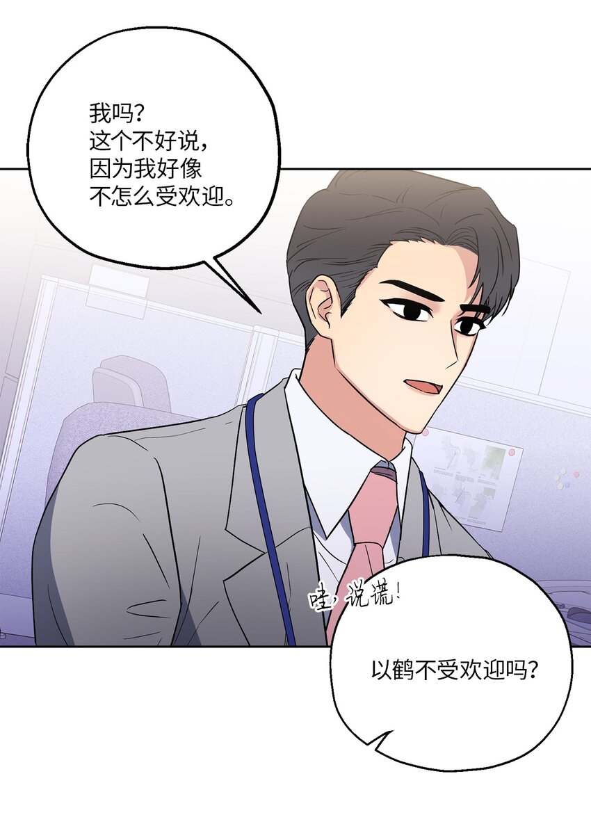 05 相约(1/2)-第5话