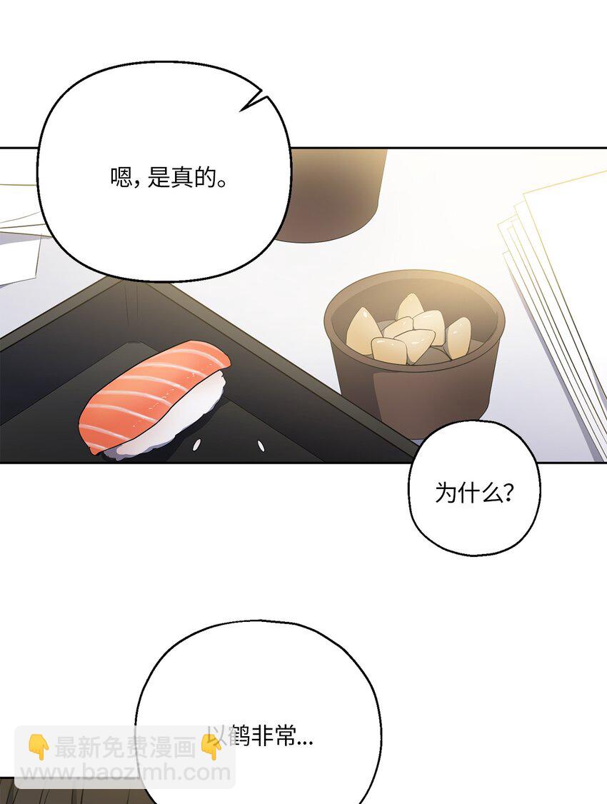 05 相约(1/2)-第5话
