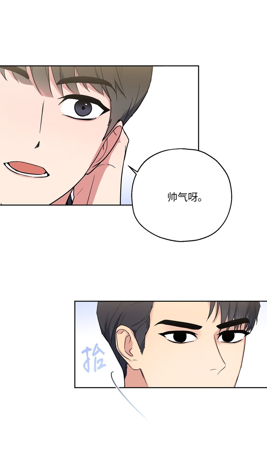 05 相约(1/2)-第5话