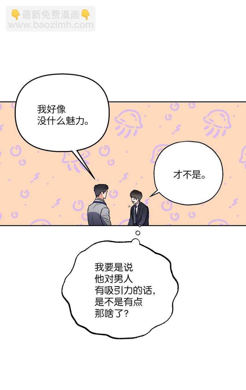 05 相约(1/2)-第5话