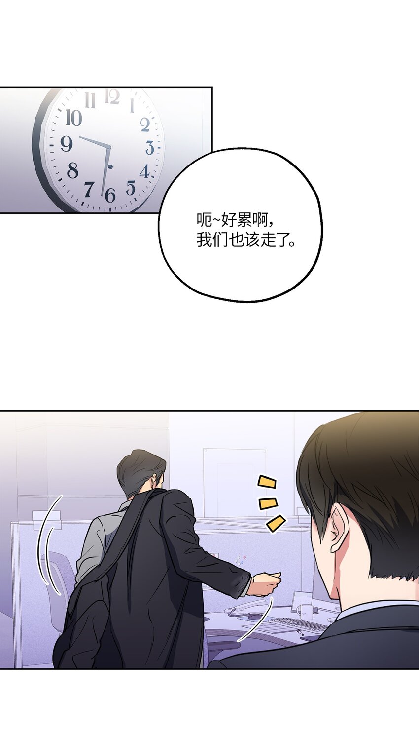 05 相约(1/2)-第5话