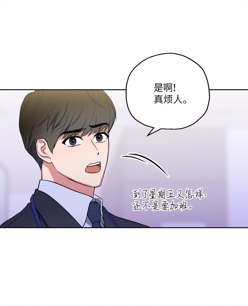 05 相约(1/2)-第5话