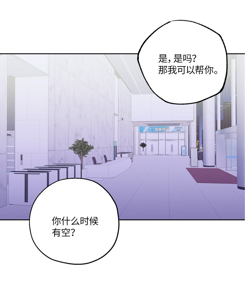 05 相约(1/2)-第5话