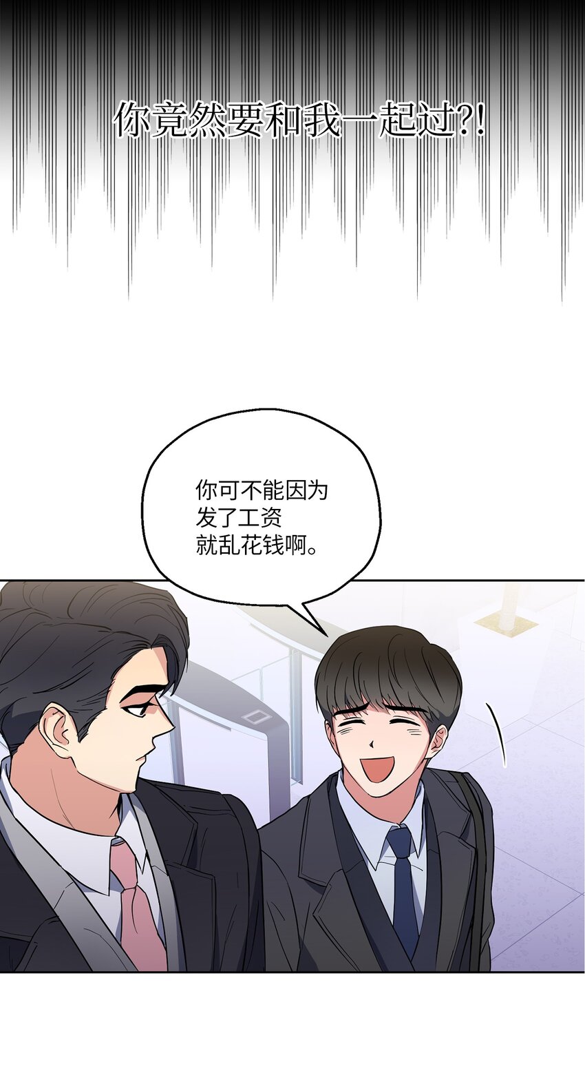 05 相约(1/2)-第5话