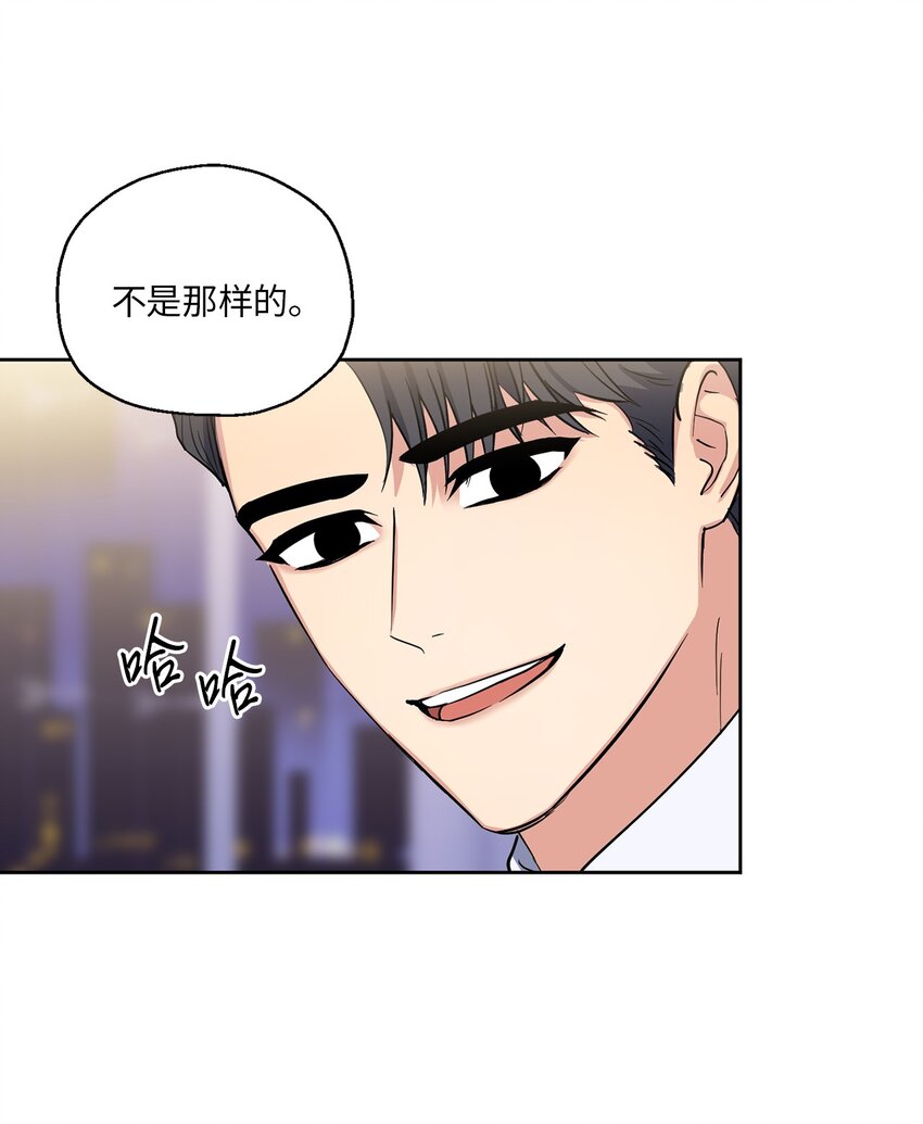 05 相约(1/2)-第5话