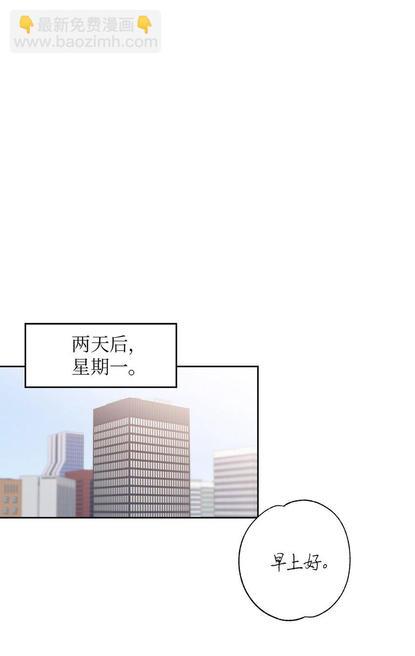 05 相约(1/2)-第5话