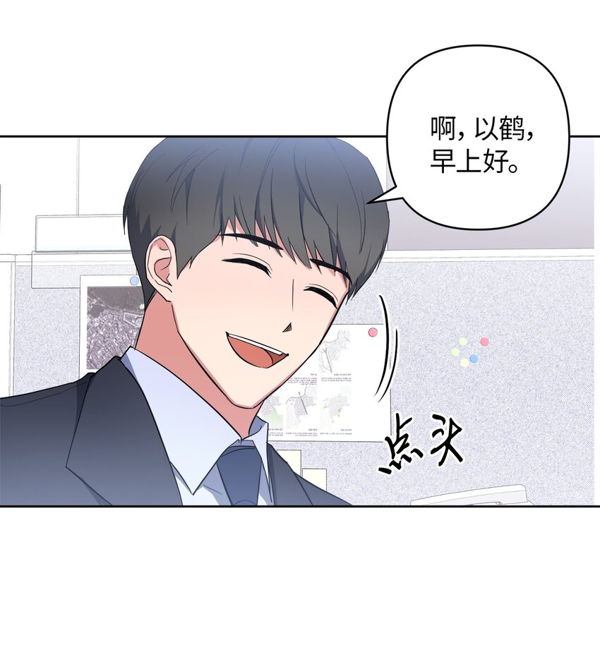 05 相约(1/2)-第5话