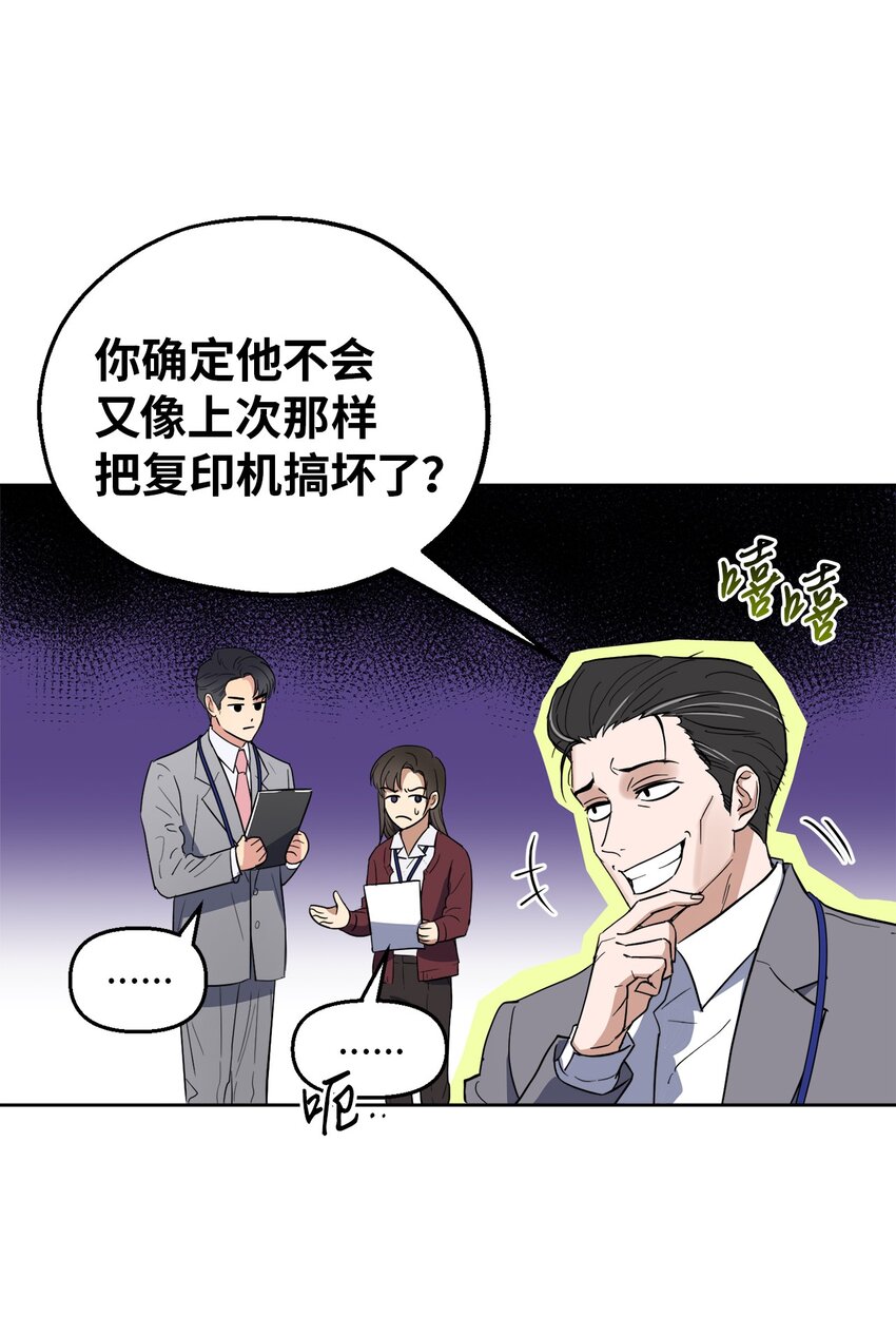 05 相约(1/2)-第5话