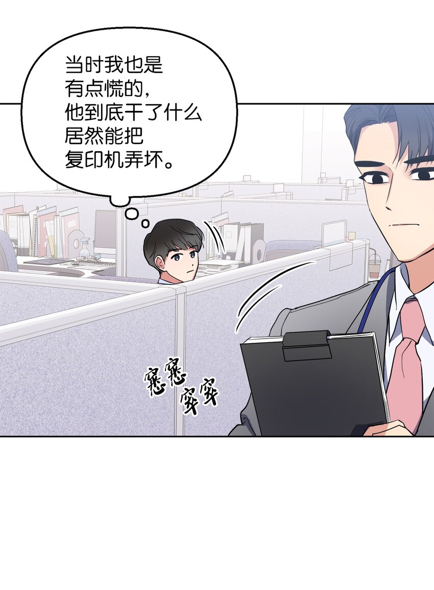 05 相约(1/2)-第5话