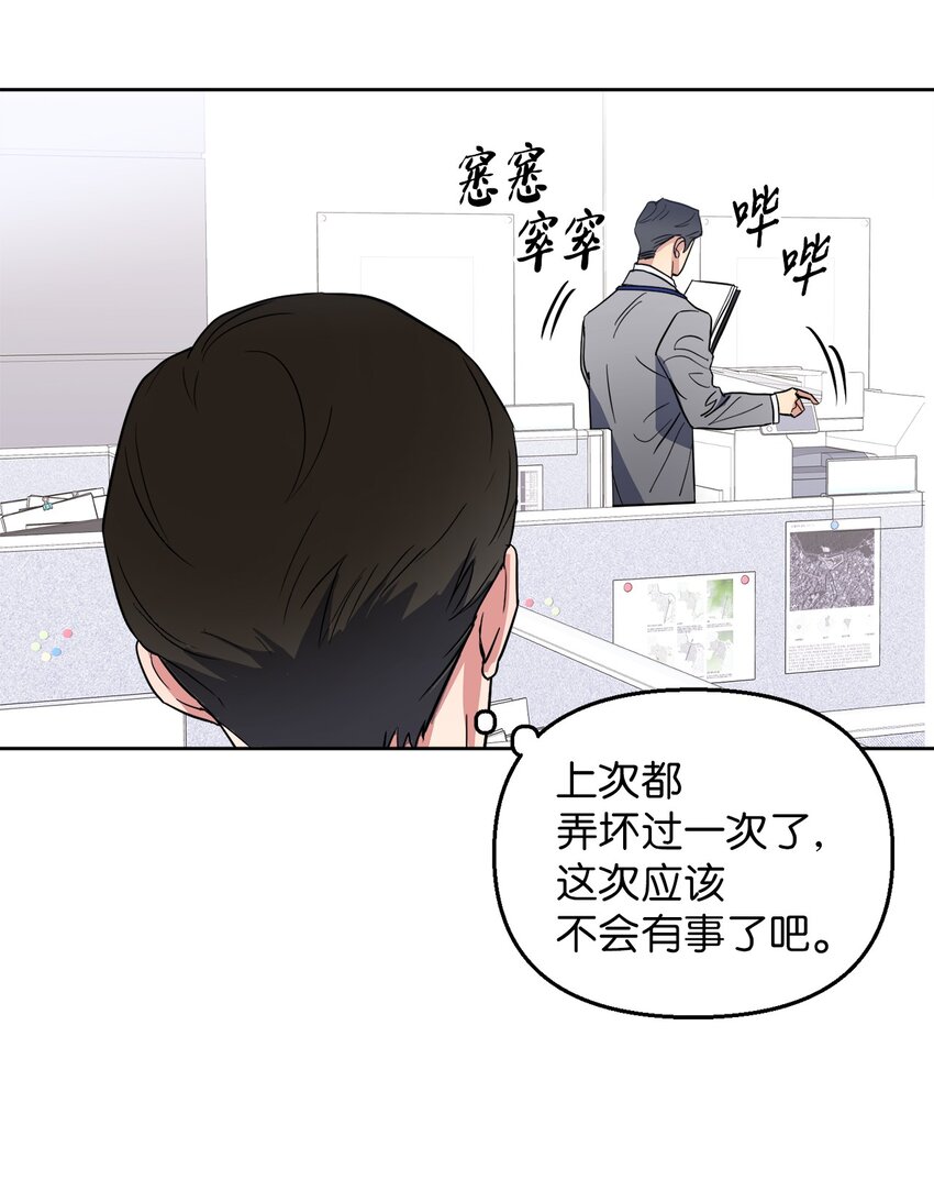 05 相约(1/2)-第5话
