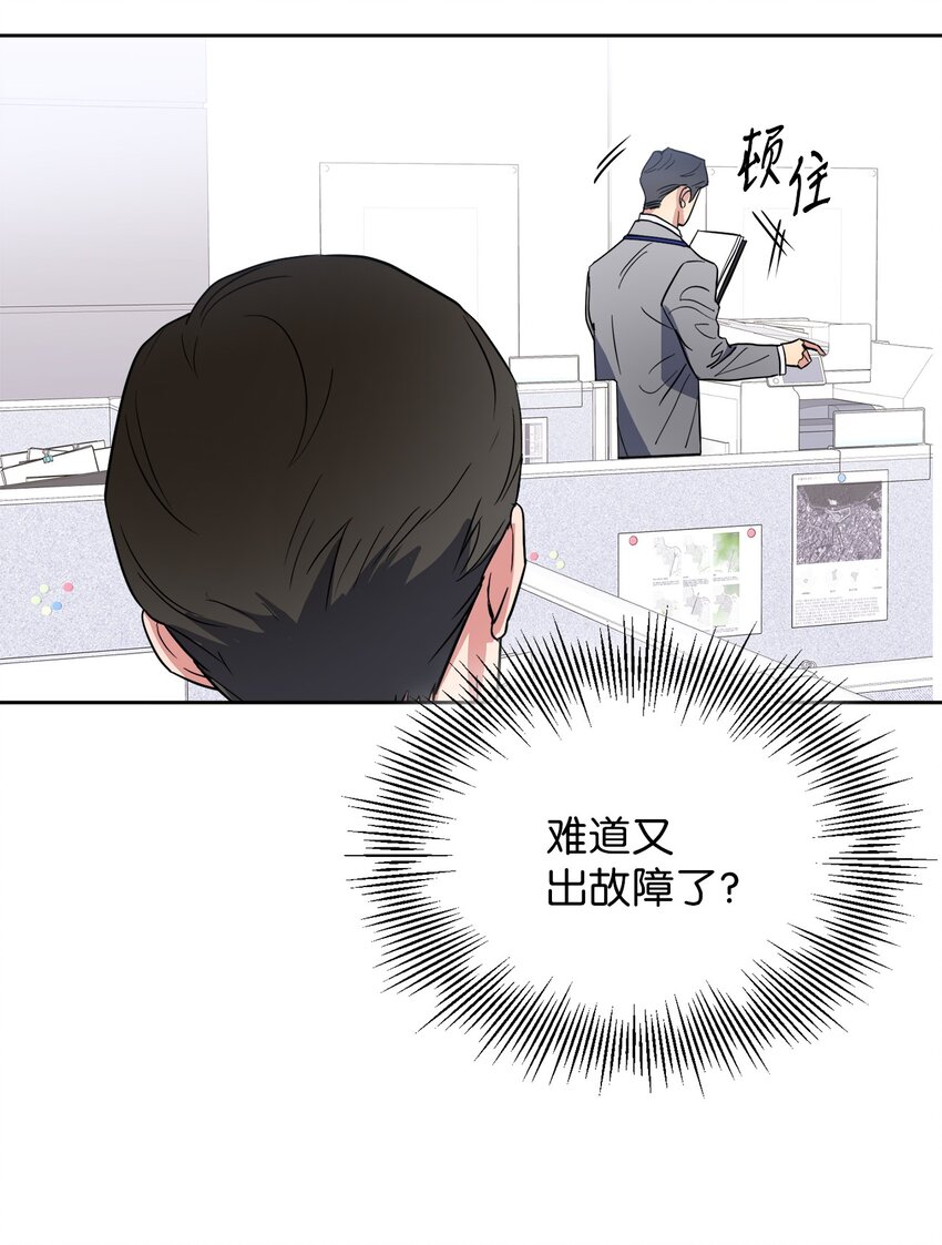 05 相约(1/2)-第5话