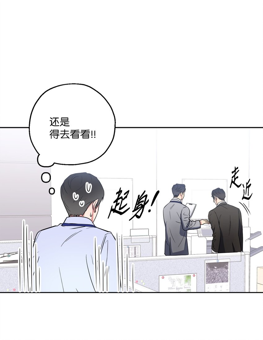 05 相约(1/2)-第5话