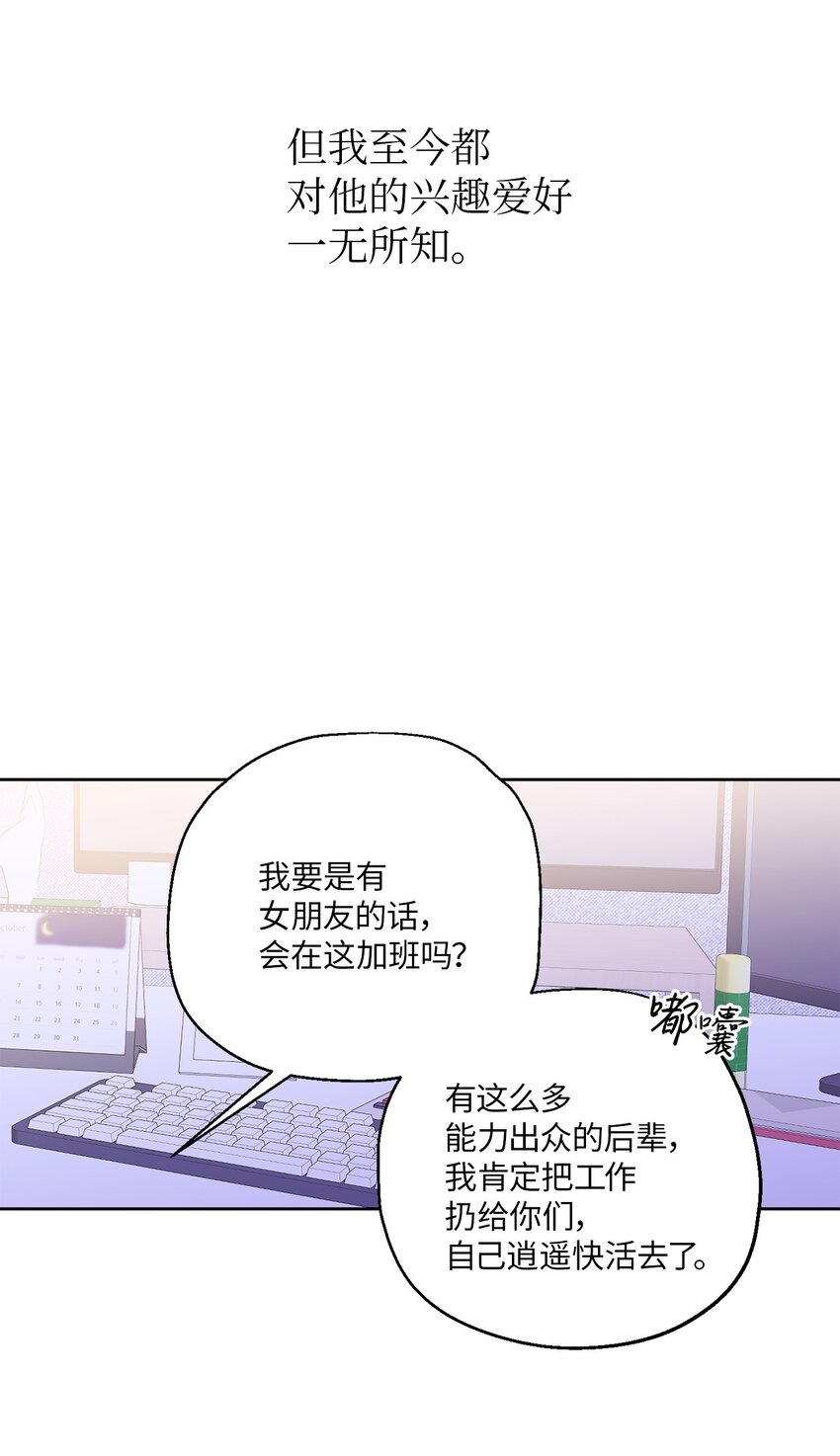 05 相约(1/2)-第5话