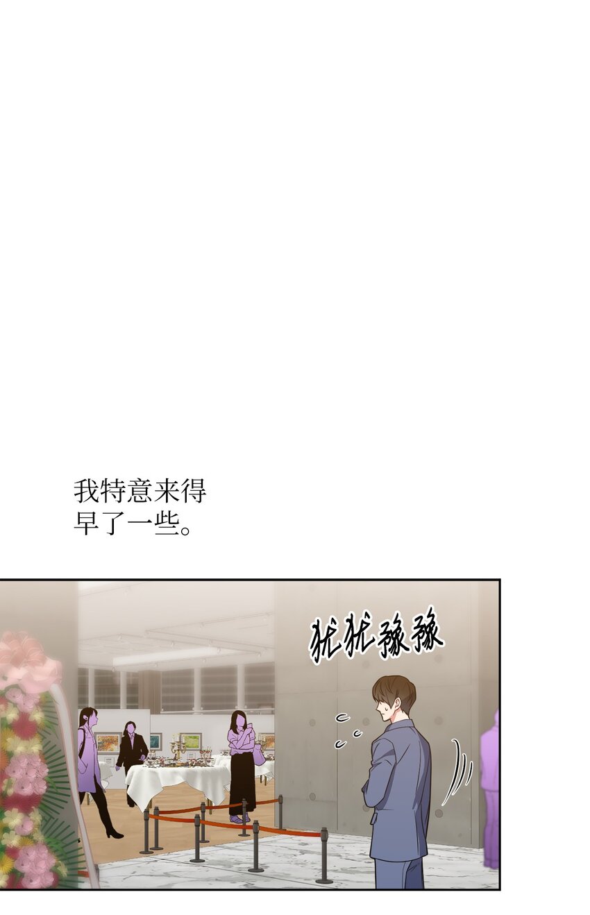 41 参加宴会(1/2)-第41话