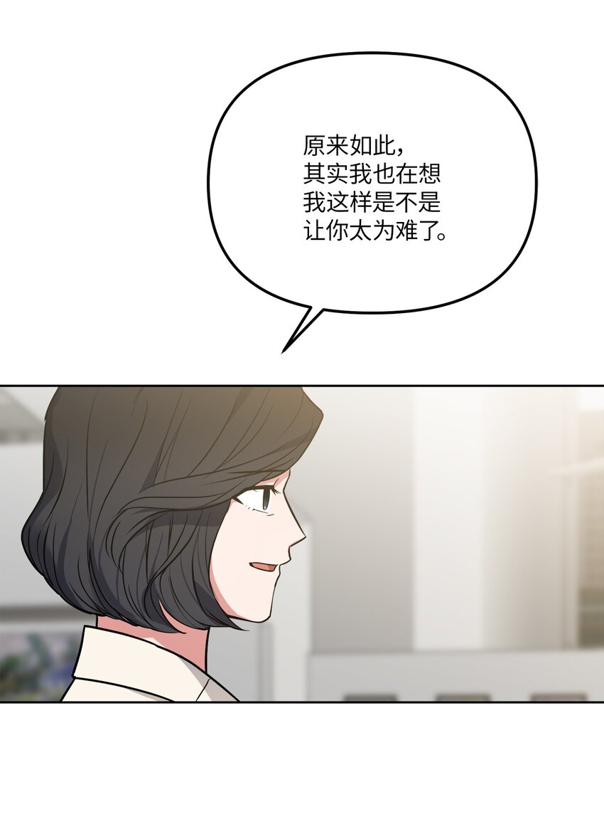 41 参加宴会(1/2)-第41话