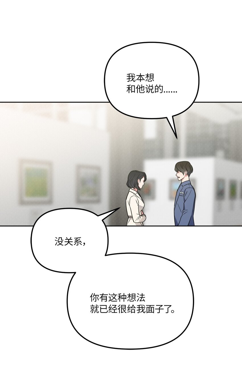 41 参加宴会(1/2)-第41话