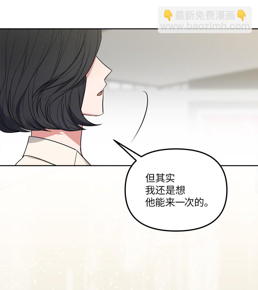41 参加宴会(1/2)-第41话