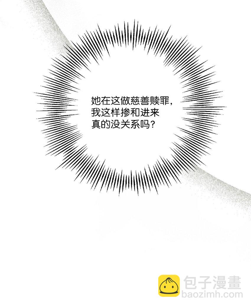 41 参加宴会(1/2)-第41话