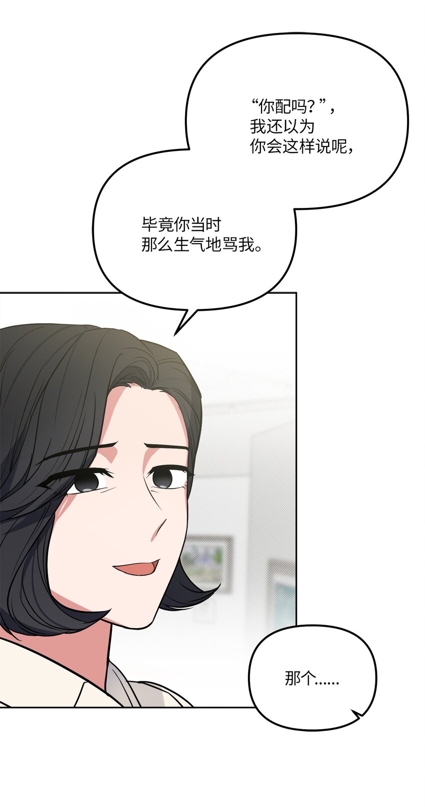41 参加宴会(1/2)-第41话