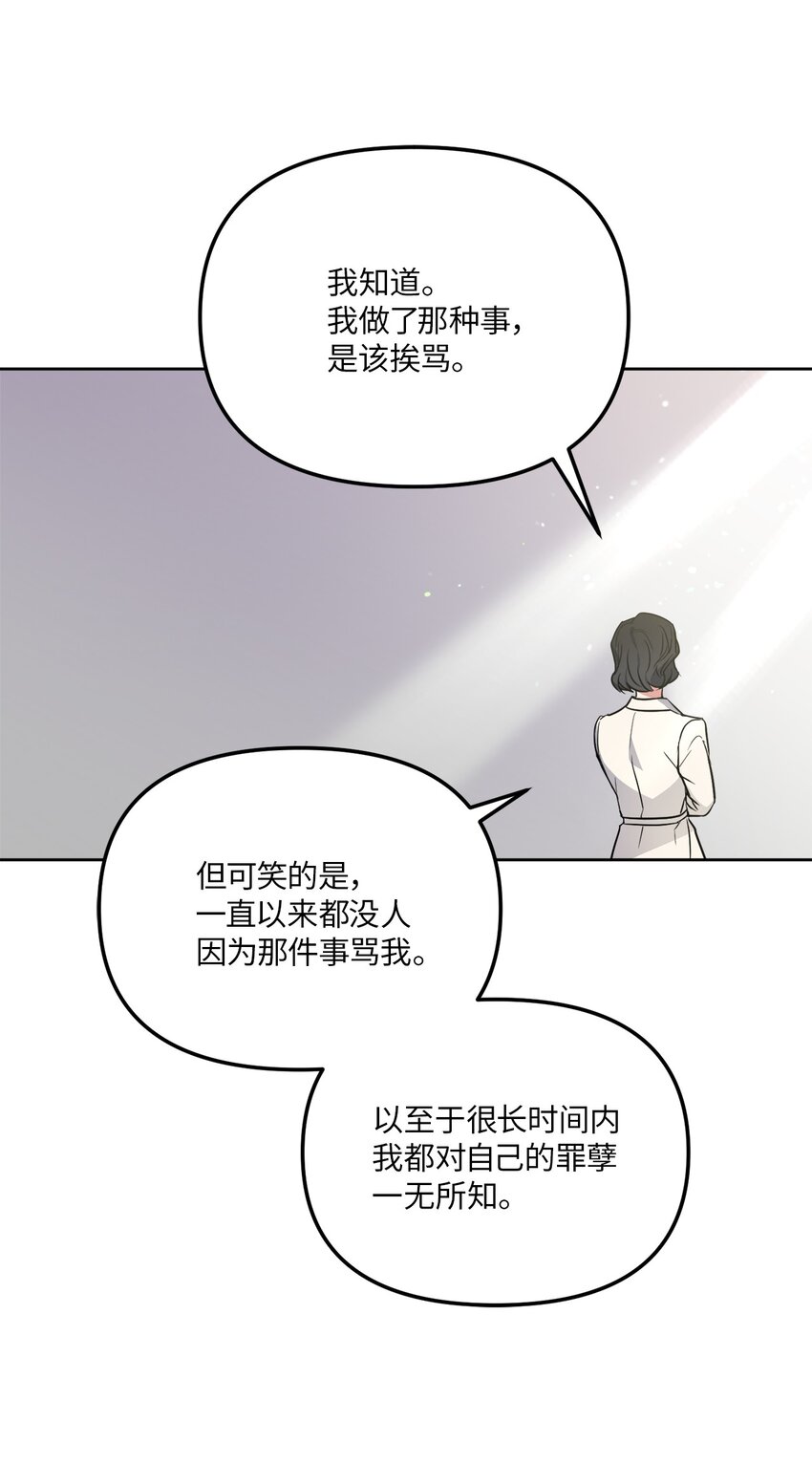 41 参加宴会(1/2)-第41话