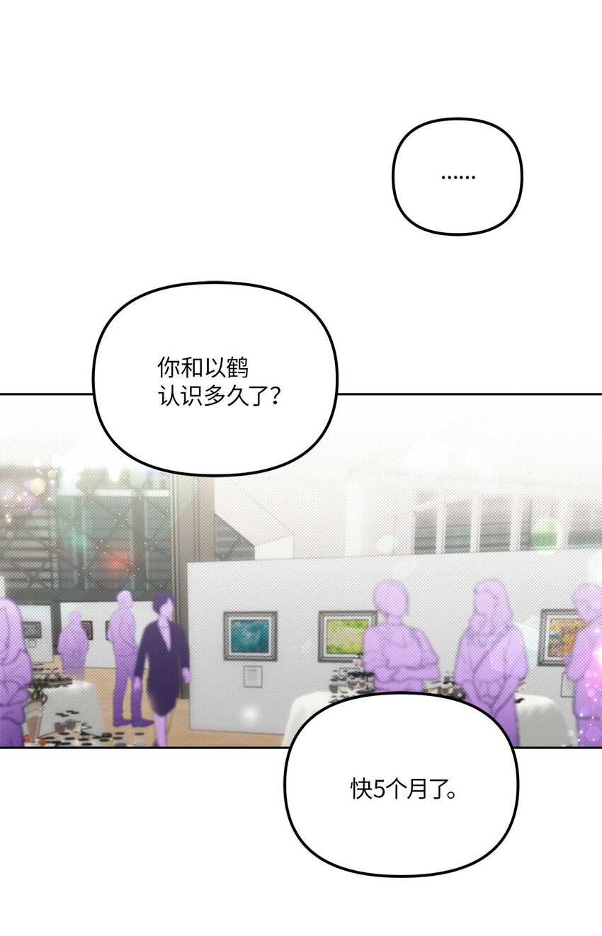 41 参加宴会(1/2)-第41话