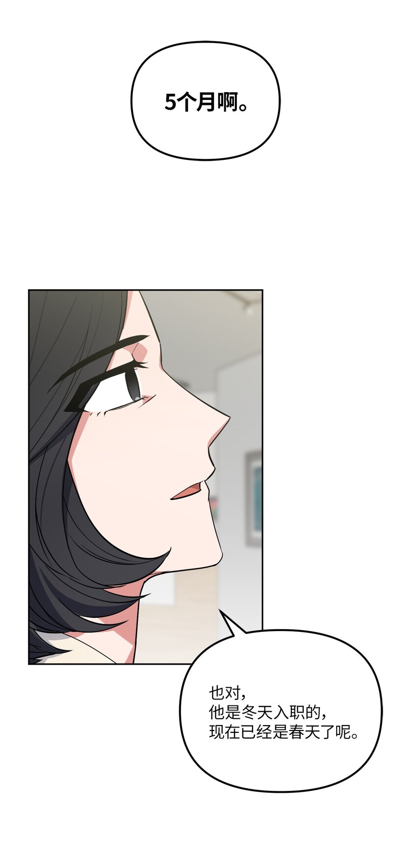 41 参加宴会(1/2)-第41话