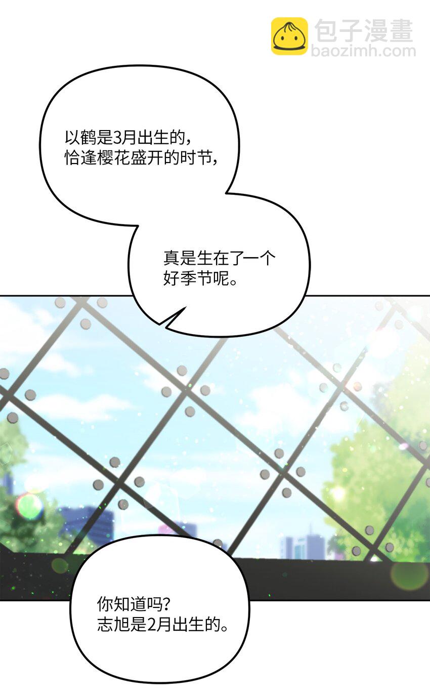 41 参加宴会(1/2)-第41话
