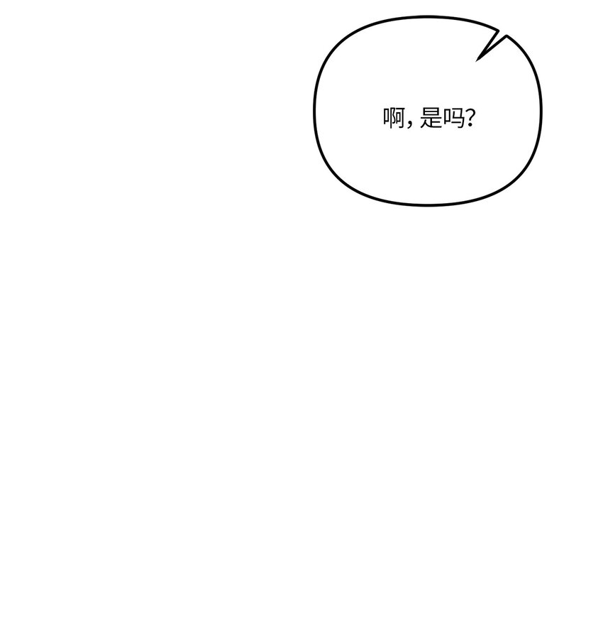 41 参加宴会(1/2)-第41话
