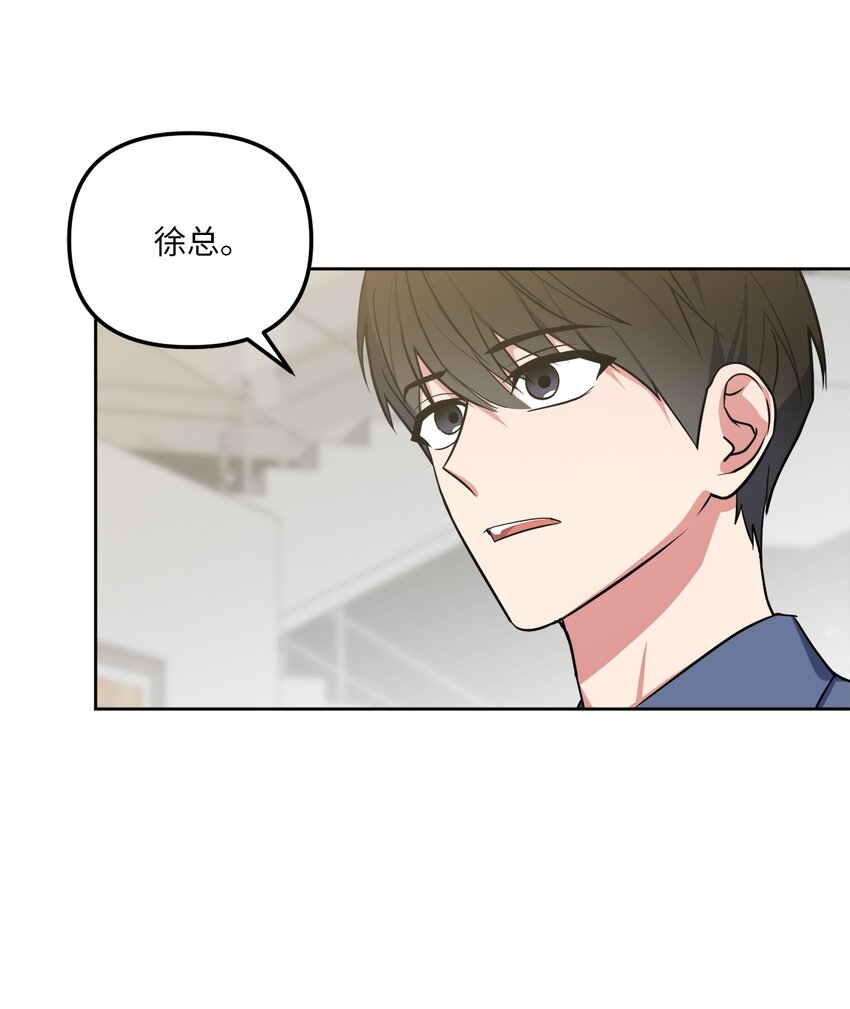 41 参加宴会(1/2)-第41话