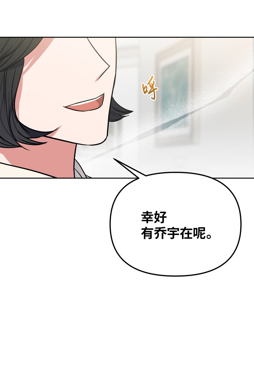 41 参加宴会(1/2)-第41话