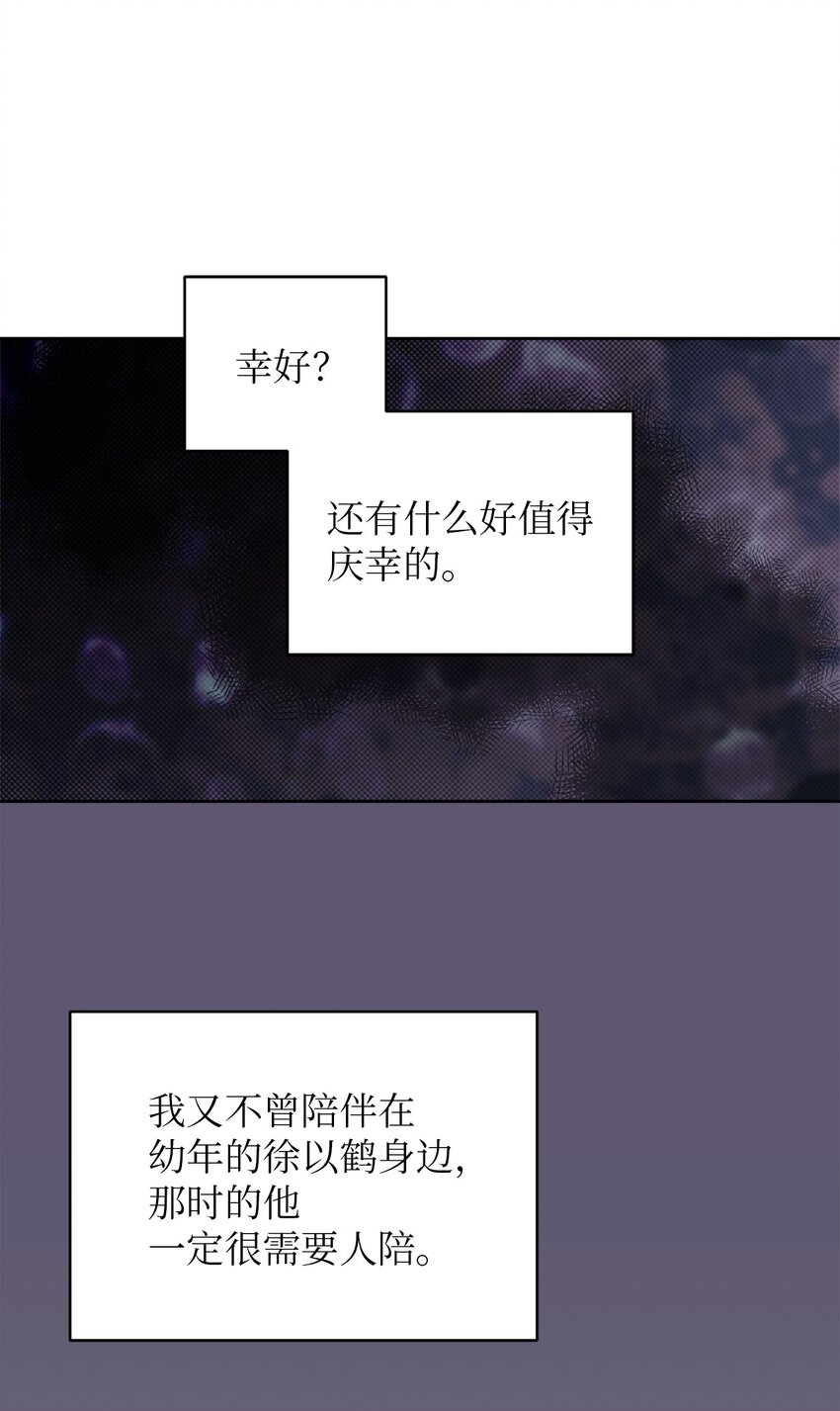 41 参加宴会(1/2)-第41话