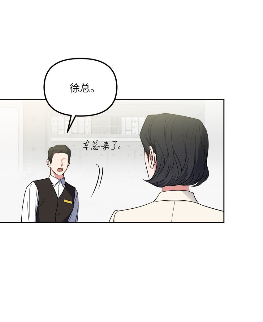 41 参加宴会(1/2)-第41话