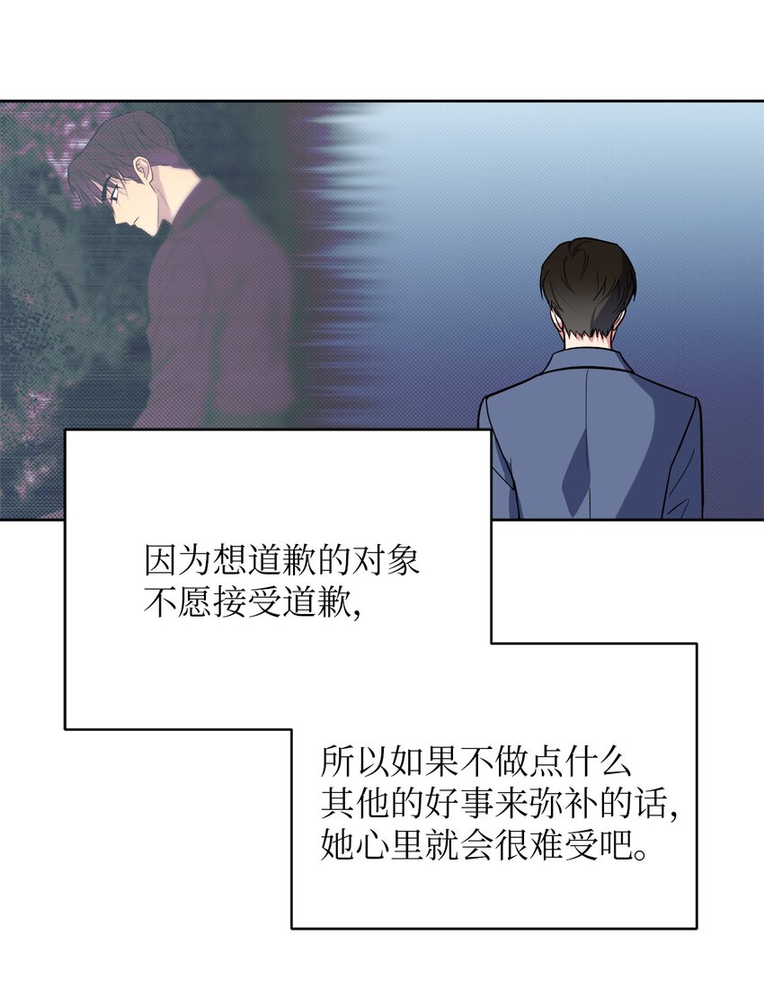 41 参加宴会(1/2)-第41话